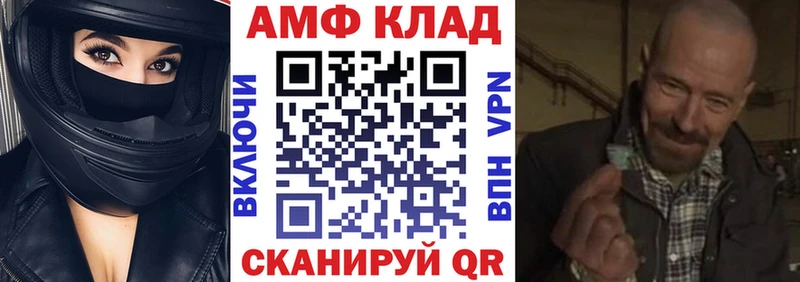 как найти закладки  Северодвинск  Amphetamine Premium 