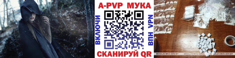 Alpha-PVP Соль  где купить наркоту  Северодвинск 