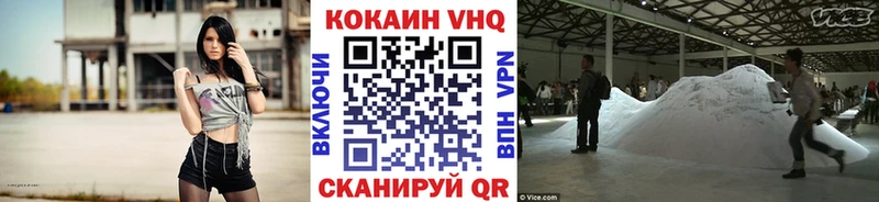 COCAIN 98%  Северодвинск 