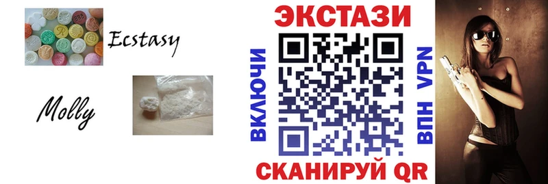 Ecstasy TESLA Северодвинск