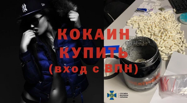 гашишное масло Бронницы