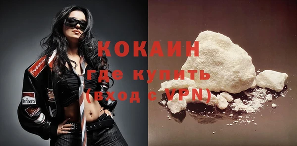 не бодяженный Бугульма