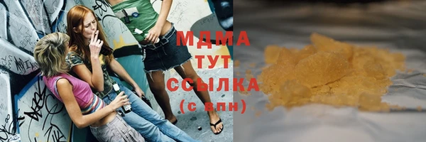 не бодяженный Бугульма