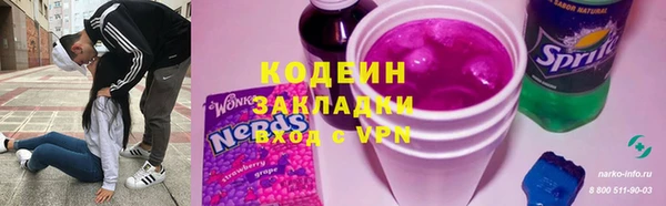 гашишное масло Бронницы