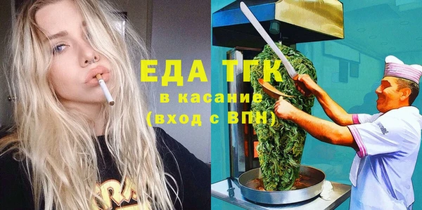 не бодяженный Бугульма