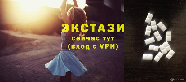 не бодяженный Бугульма
