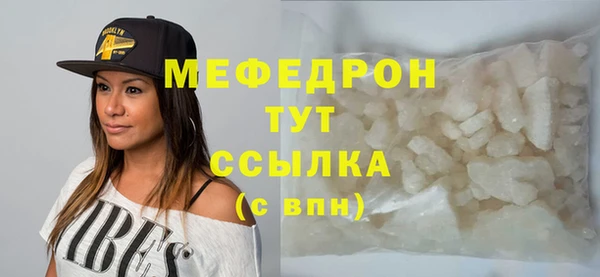 прущая мука Бородино