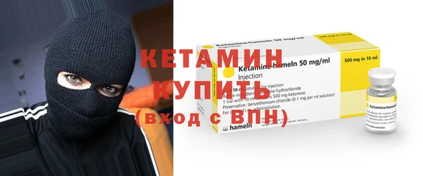 гашишное масло Бронницы