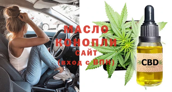 гашишное масло Бронницы
