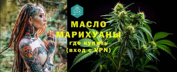 гашишное масло Бронницы