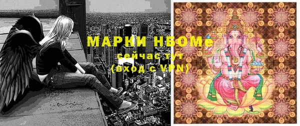 не бодяженный Бугульма