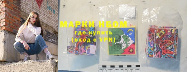 гашишное масло Бронницы