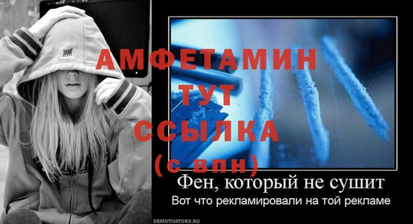 прущая мука Бородино