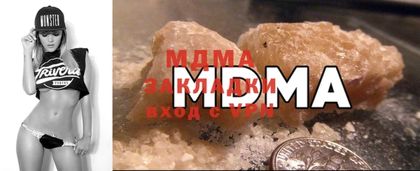 гашишное масло Бронницы