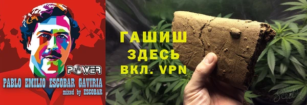 гашишное масло Бронницы