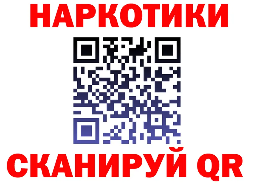 Продажа наркотиков маркетплейс формула Северодвинск