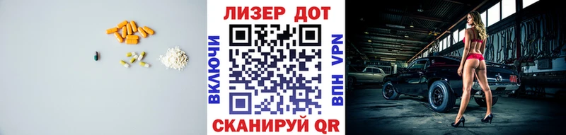 LSD-25 экстази ecstasy  Северодвинск 