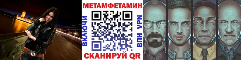 omg рабочий сайт даркнет сайт Северодвинск Метамфетамин Methamphetamine