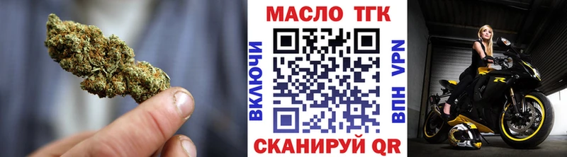 наркошоп  мега сайт  ТГК THC oil  Северодвинск 